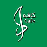 باریستا خانم نیازمندیم