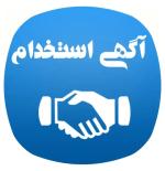 سر آشپز شاور ما و سوخاری نیازمندیم