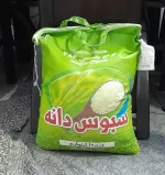 پخش برنج پاکستانی در قم