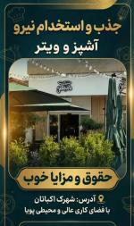  اشپز فست فود نیازمندیم