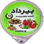 زیتون پرورده تک‌نفره ۷۵ گرمی ویژه رستوران وکترینگ