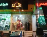 واگذاری فست فود در تهران