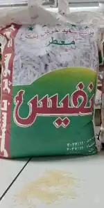 فروش برنج سوپر باسماتی نفیس عمده