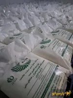 فروش پوره پیاز مناسب کترینگ در تهران