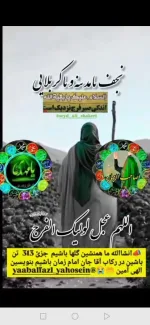 کمک‌ آشپز غذای ایرانی هستم 