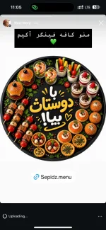 نیروی کمک آشپز نیازمندیم