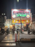پیتزا زن و ساندویچ زن ماهر نیازمندیم