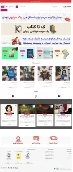 طراحی سایت حرفه‌ای سریع برای رستوران و کافه در قم